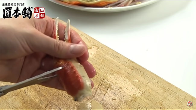 爪先を切り離している所